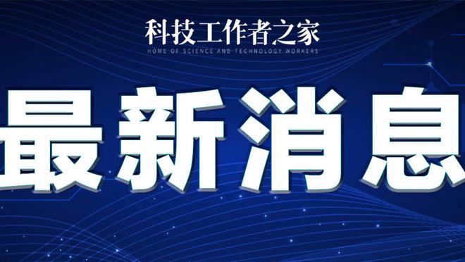 开云app官方下载最新版安装截图4